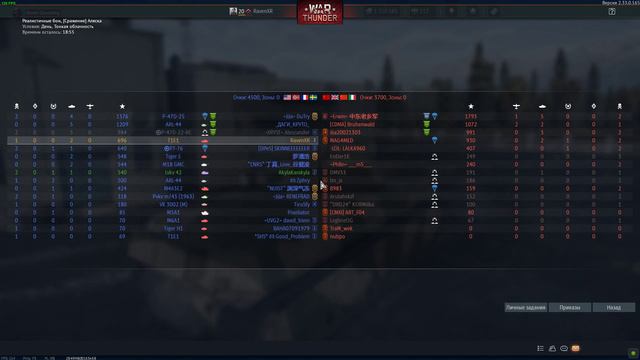 War Thunder 2024 03 12 18 34 31 02 смотреть онлайн