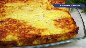 Быстрый Ужин на каждый день.  Все сложили, перемешали ложкой и в духовку!