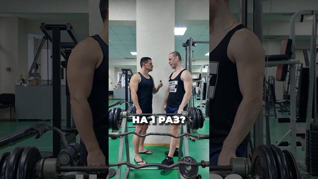 Санек рассказал о своих силовых показателях смотреть онлайн