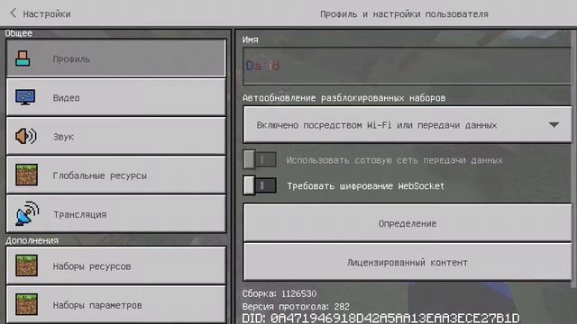 Как писать разноцветными буквами и как выдать барьер в Майнкрафт пе v1.6.0 смотреть онлайн
