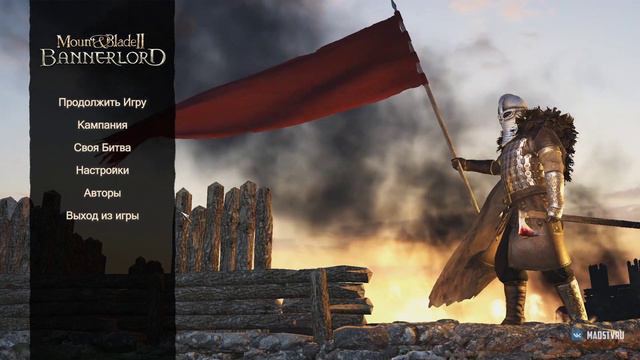 Русификатор игры | Mount & Blade II: Bannerlord смотреть онлайн