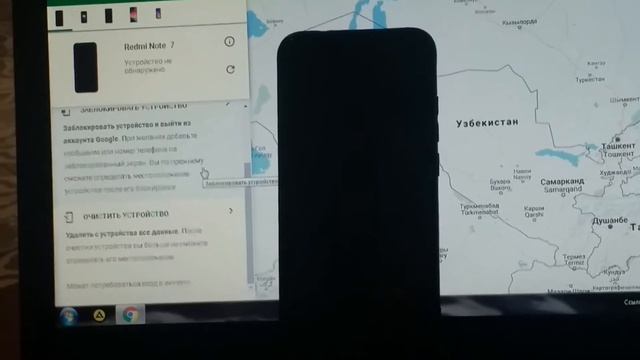 Как Сбросить Телефон Если Забыли Пароль смотреть онлайн