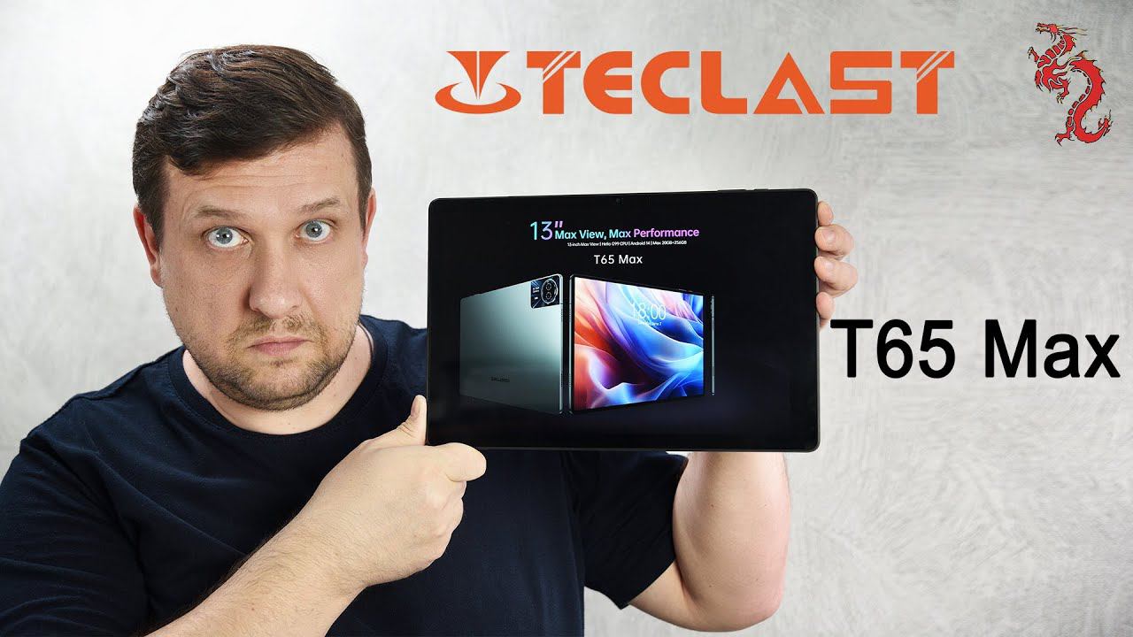 ВЗРОСЛЫЙ обзор TECLAST T65 Max // ГИГАНТ с экраном 13 дюймов смотреть онлайн