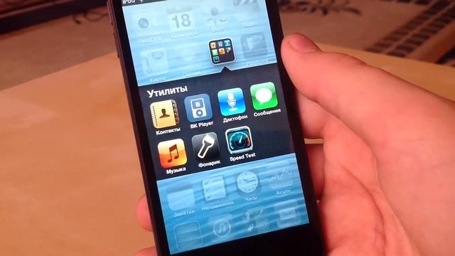 Приложения на iPod touch 5: Стандартные смотреть онлайн