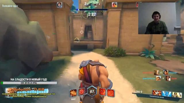 PALADINS игра от Hi-Rez Studios. СТРИМ с JetPOD90! Учимся играть за чемпиона BUCK. смотреть онлайн