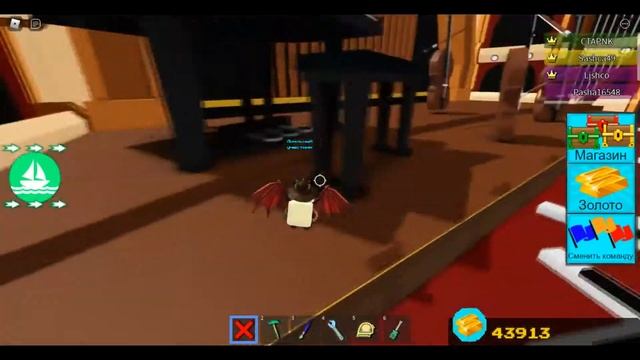 Луший баг для build a boat for treasure! Как летать? Фарм золота смотреть онлайн