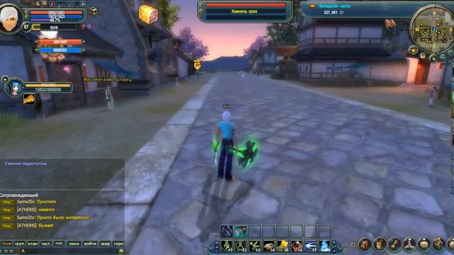 Лучший пвп сервер Perfect world (Super PVE/Zeon) смотреть онлайн