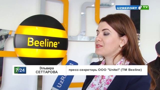 Мобильная Лаборатория Beeline (Э. Сеттарова) смотреть онлайн