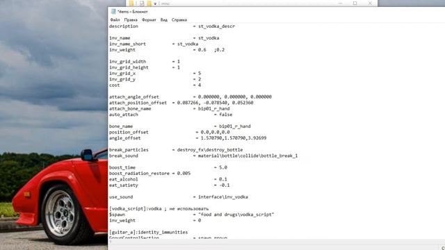 STALKER: Возвращение в Зону | Как увеличить переносимый вес без распаковки игры смотреть онлайн