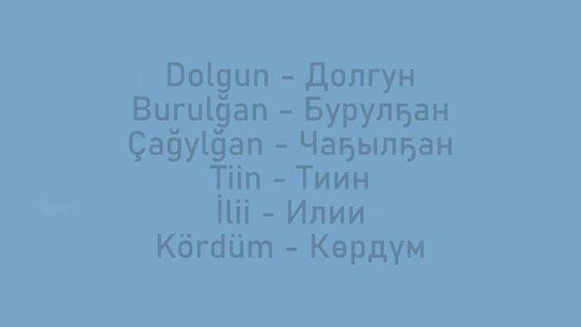 Каким должна быть латиница в Саха Тыла смотреть онлайн