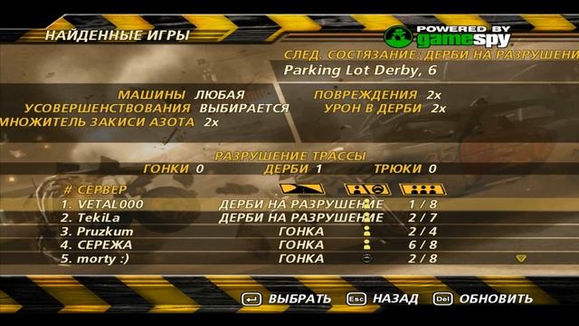 Как играть  FlatOut2 онлайн в 2021. Реально ли?