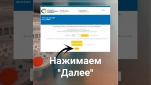 Передаем показания счетчиков воды