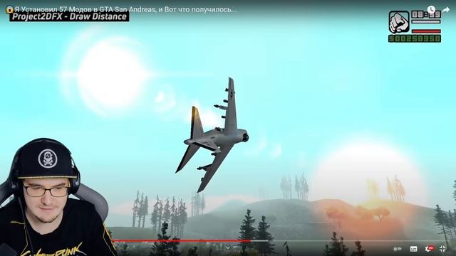 ? Установил 57 Модов в GTA San Andreas, и Вот что получилось... ► King DM Кинг ДМ ГТА | Реакция смотреть онлайн