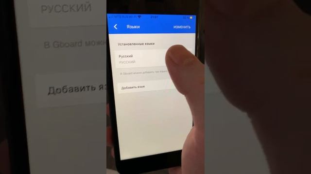 Как ускорить набор текста на айфоне #shorts смотреть онлайн