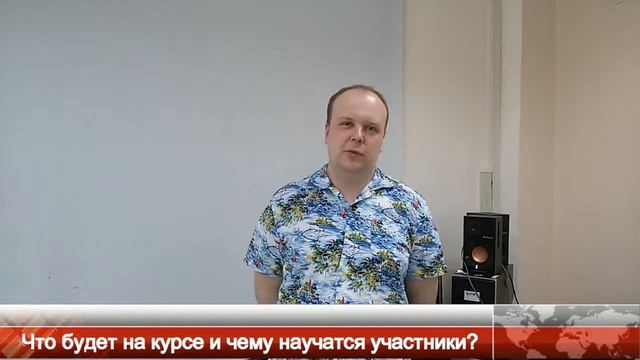 Курс программирования в Нижнем Новгороде - обучение Unix и Linux смотреть онлайн