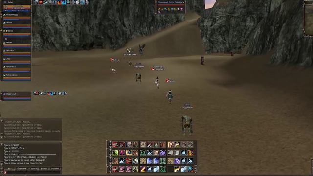 Top Necromant - Big War - Lineage 2 Classic [Shillien] смотреть онлайн