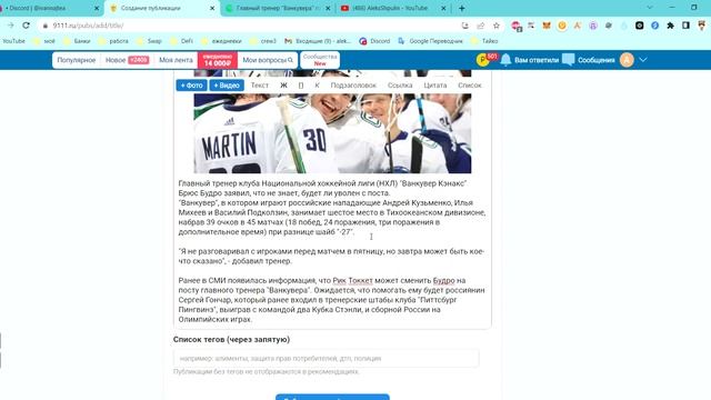 Зарабатывайте до 200 000 рублей в месяц на публикациях !! #заработоквинтернете #халява #бесплатно смотреть онлайн