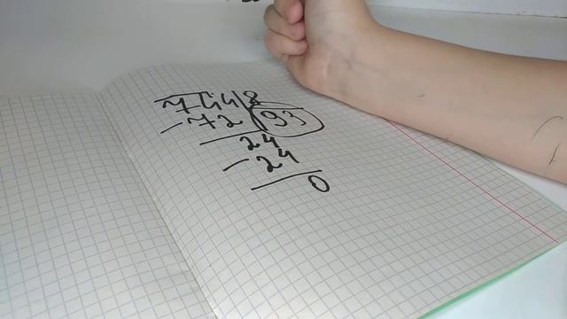 ДЕЛЕНИЕ ТРЕХ ЗНАЧНЫХ ЧИСЕЛ НА ОДНО ЗНАЧНЫЕ/ ДВА СЛУЧАЯ/ Домашняя Математика 3,4классы смотреть онлайн