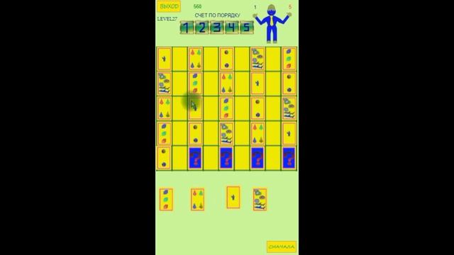 Батоша 1. Обзор некоторых уровней .Игра для телефонов. смотреть онлайн