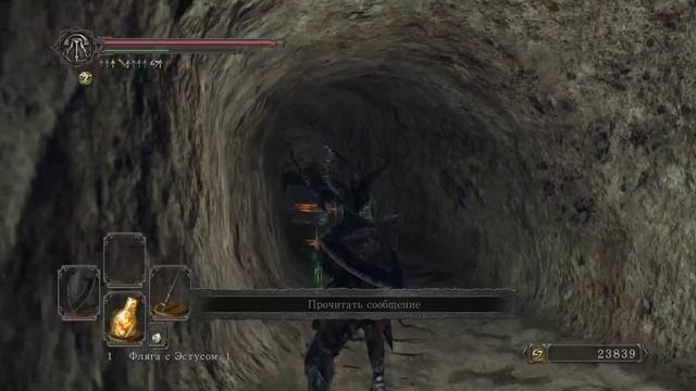 Scholar of the first sin видео гайд. "Почему это назвали DS2?" смотреть онлайн