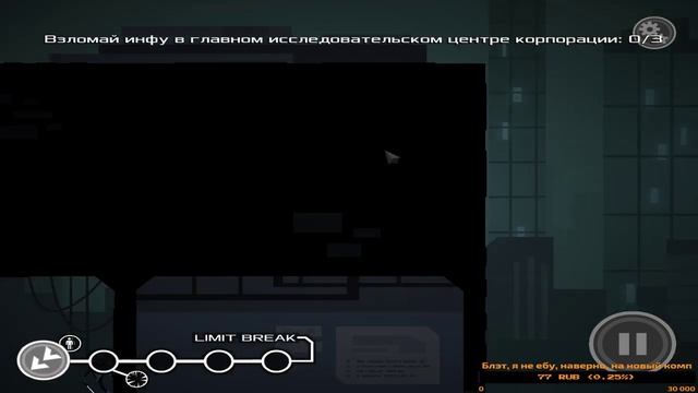 ИГРАЕМ НА ГРАФИЧЕСКОМ ПЛАНШЕТЕ... смотреть онлайн