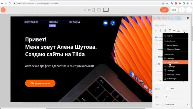 Работа в Zero-блоке. Включение простой анимации смотреть онлайн