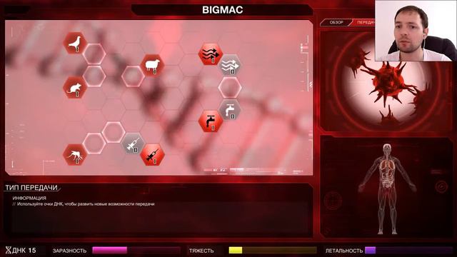 Plague Inc Evolved ✪ БИО ОРУЖИЕ ✪ #12 смотреть онлайн