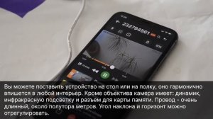 Обзор домашней камеры от «Ростелеком» CS-C2SHW