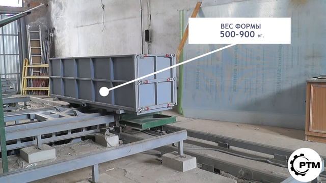 Толкатель электромеханический с автозабором формы с передаточной тележки смотреть онлайн