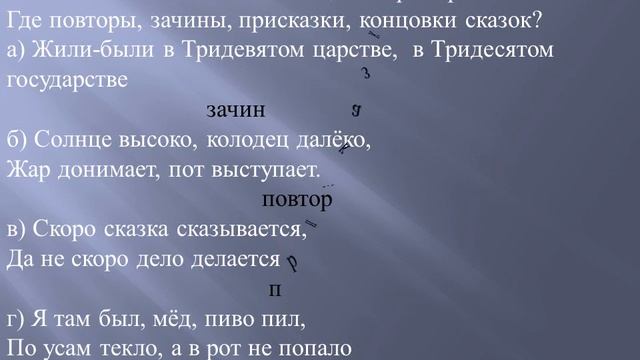 "Сказки сами сочиняем" (Узнай героя) 23.04.20г смотреть онлайн