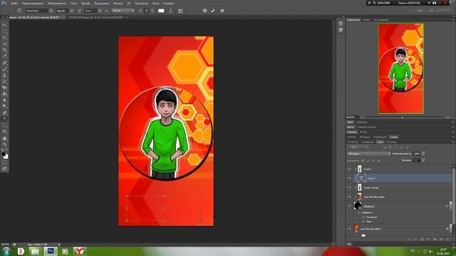 [TUTORIAL]Как сделать крутую аву для группы в ВК. PhotoShop.+БОНУС.RAP. смотреть онлайн