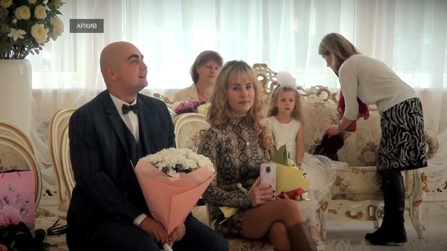 День работников ЗАГСа смотреть онлайн