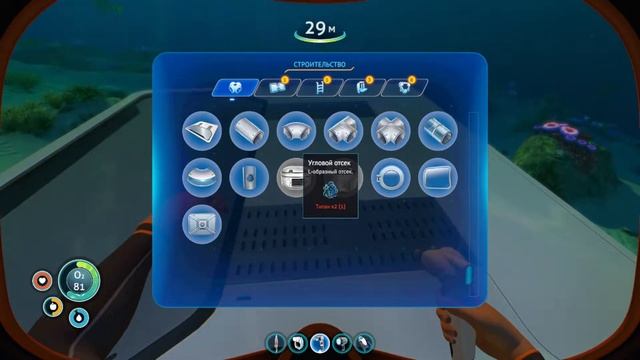Subnautica / Часть 5 / Создаём мотылёк и начинаем делать базу, создаём Противорадиационный костюм смотреть онлайн