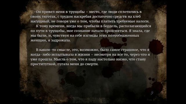 The House in Fata Morgana - 41: Rin - Святая - [ПРОХОЖДЕНИЕ] смотреть онлайн
