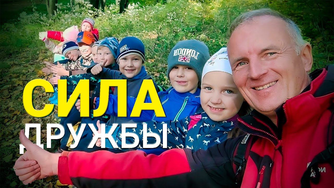 Сила Дружбы | Тренировка глазами ребят младшего отряда смотреть онлайн