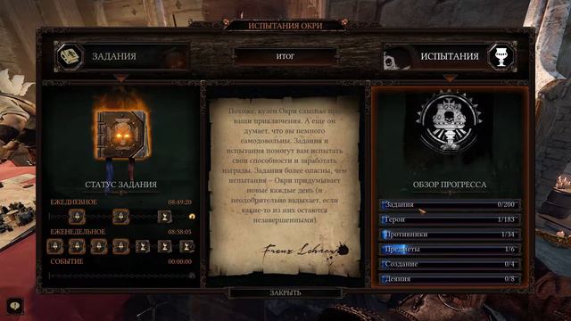 Warhammer Vermintide 2. #1 - Кооператив смотреть онлайн