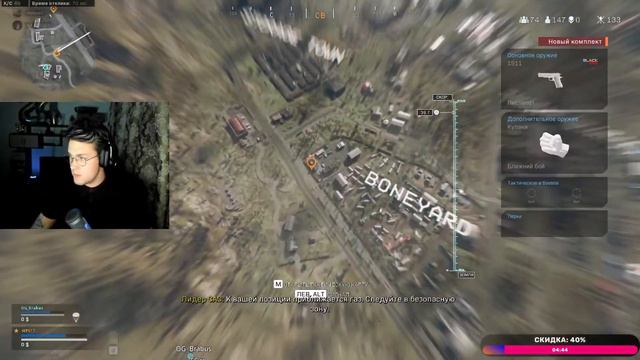 MAFANYA WASD - WARZONE - 19.08 ЗАПИСЬ СТРИМА МАФАНЯ