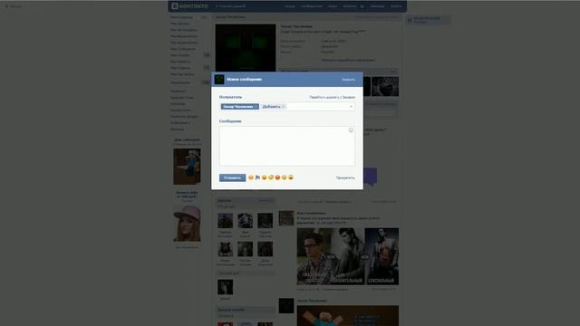 Как писать жирным шрифтом ВКонтакте смотреть онлайн