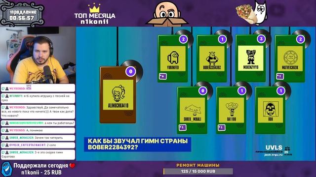 ? Играем вместе! | Jack Box | !какиграть !boosty смотреть онлайн