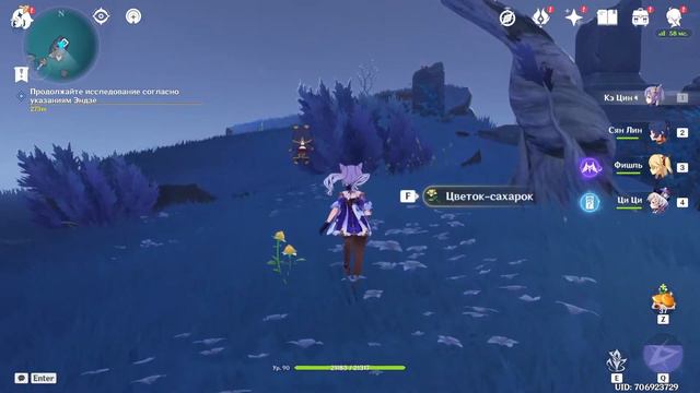 ☄️ GENSHIN IMPACT ☄️ | ЗОЛОТАЯ УЗДЕЧКА🔥 ПУТЬ К СВЕТУ🔥 | #91 смотреть онлайн