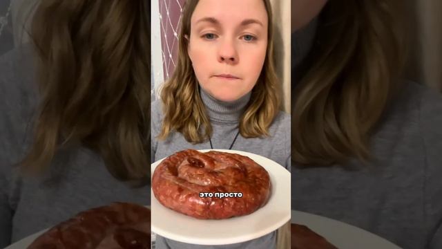 Домашние деликатесы с супер составом!