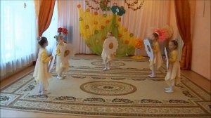 Танец с ромашками.