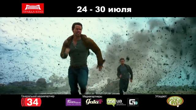 Жаркая неделя ИЮЛЯ в «Правда-кино» смотреть онлайн