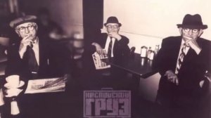 Каспийский Груз & Slim CENTR   Возьму и Проснусь 2013