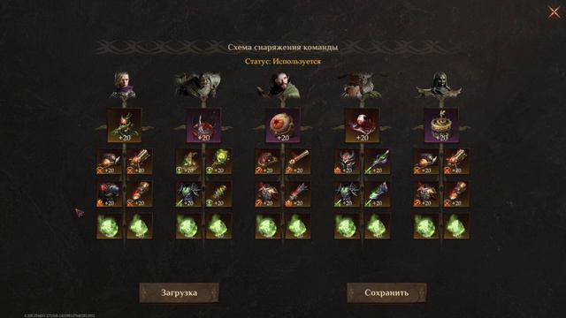 Dragonheir: Silent Gods |  Меккаторк 2 группы на Босса 190+ и 130+ млн. урона