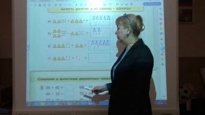 Урок математики в 1 классе "Сложение и вычитание двузначных чисел" по учебнику Л. Г. Петерсон урок3