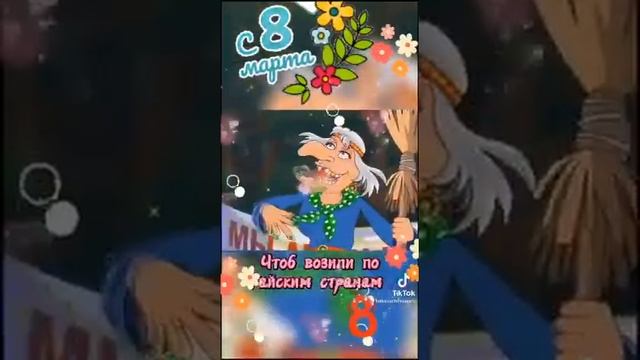 4 апреля 2021 г. смотреть онлайн
