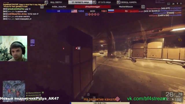 Battlefield 4 AIM and WH смотреть онлайн