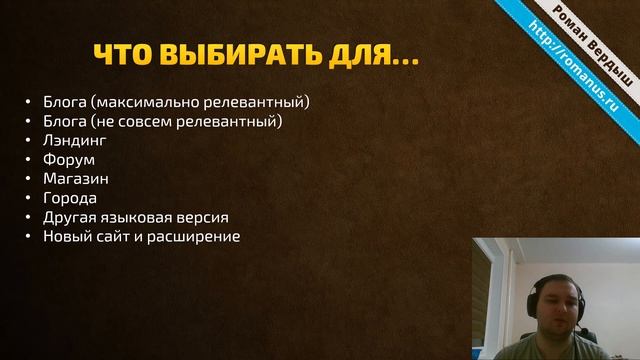 Поддомен или папка, что выбрать? Рассмотрим варианты смотреть онлайн