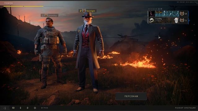 Call of Duty: Black Ops 4 | Шо тут у нас? смотреть онлайн